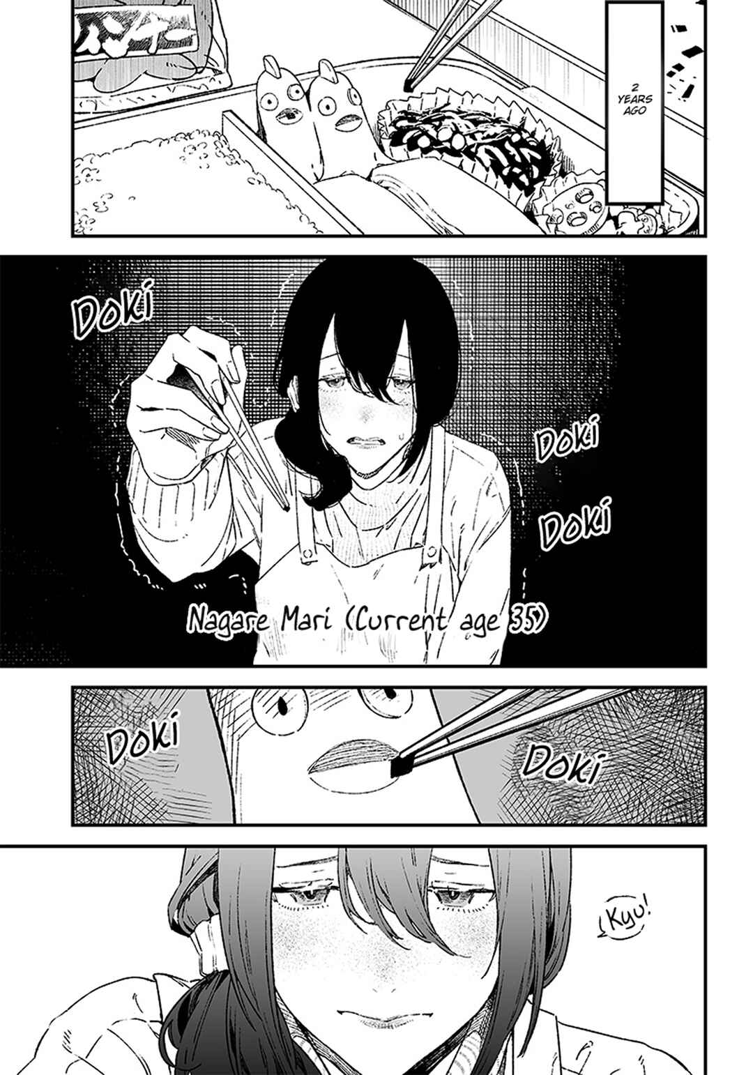 Chapter 1 - Page 3