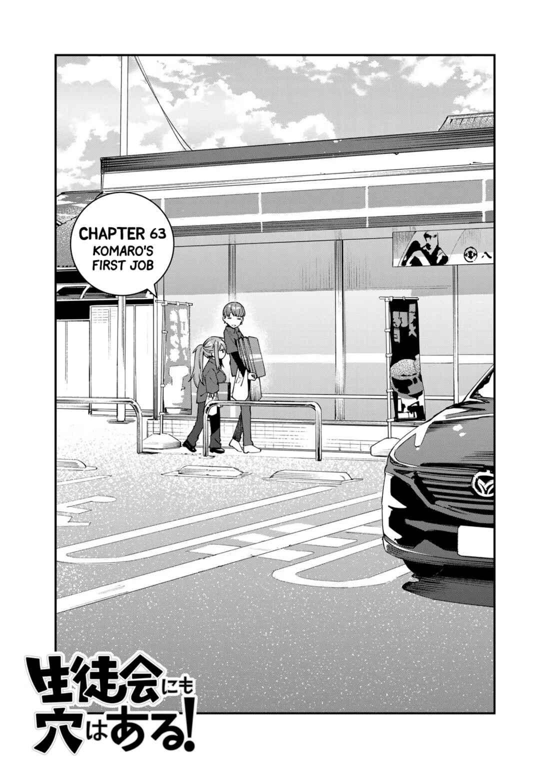 Chapter 63 - Page 3