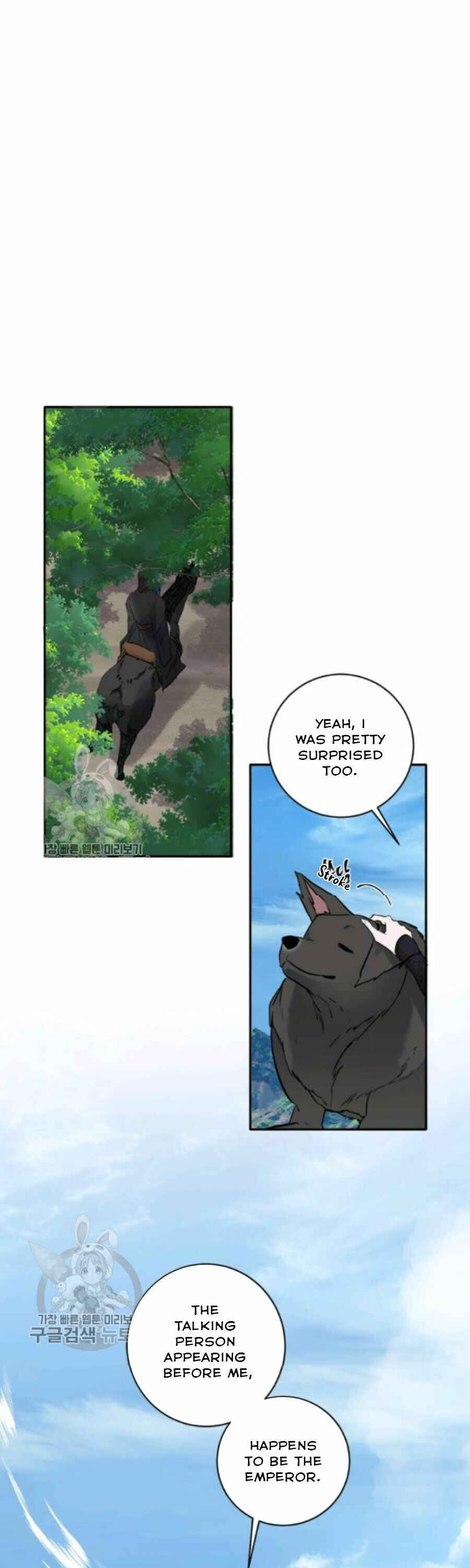 Chapter 106 - Page 1