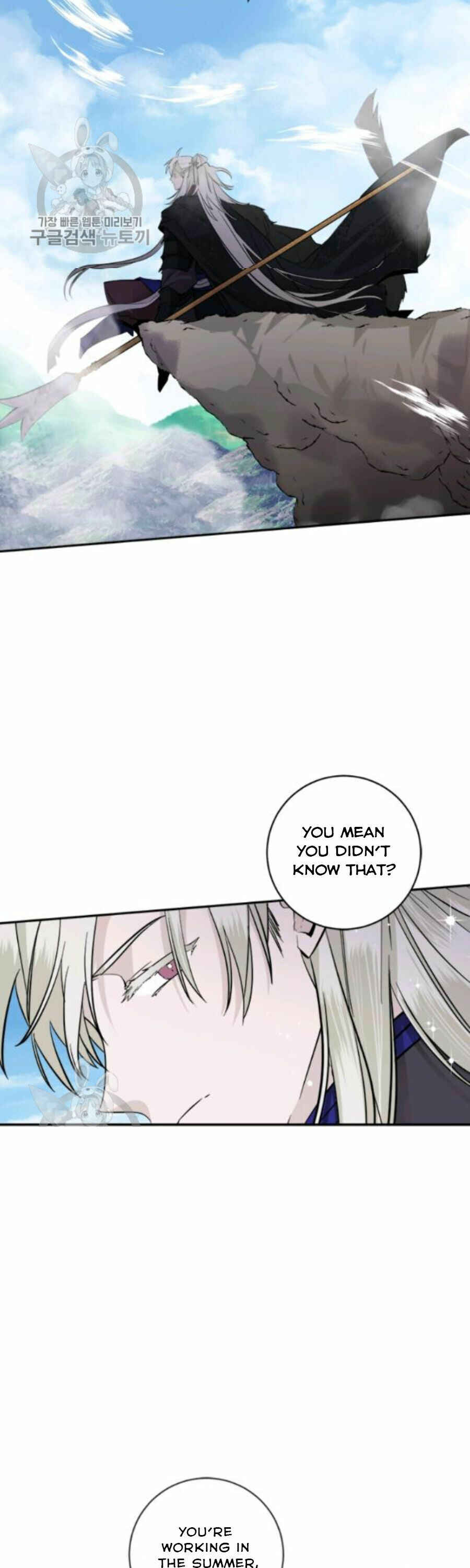 Chapter 106 - Page 2