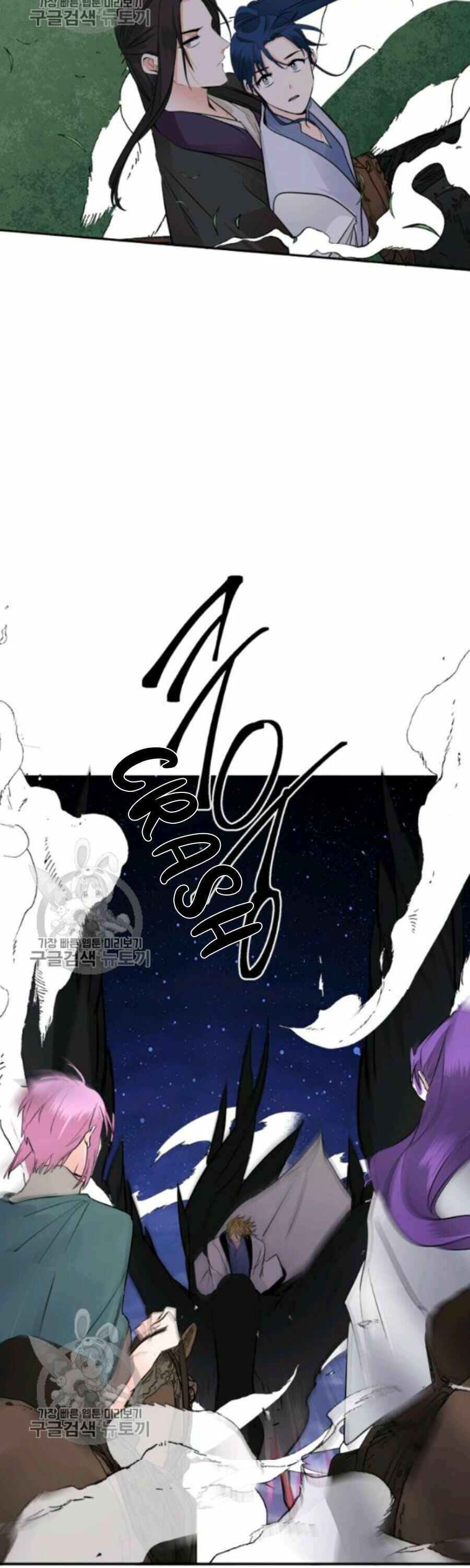 Chapter 106 - Page 29