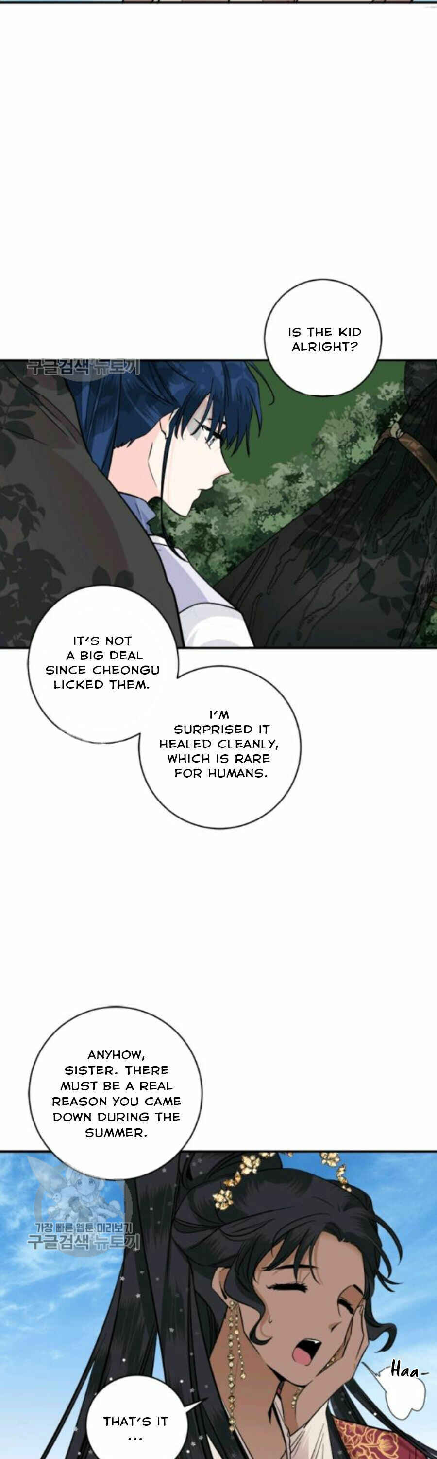 Chapter 106 - Page 4