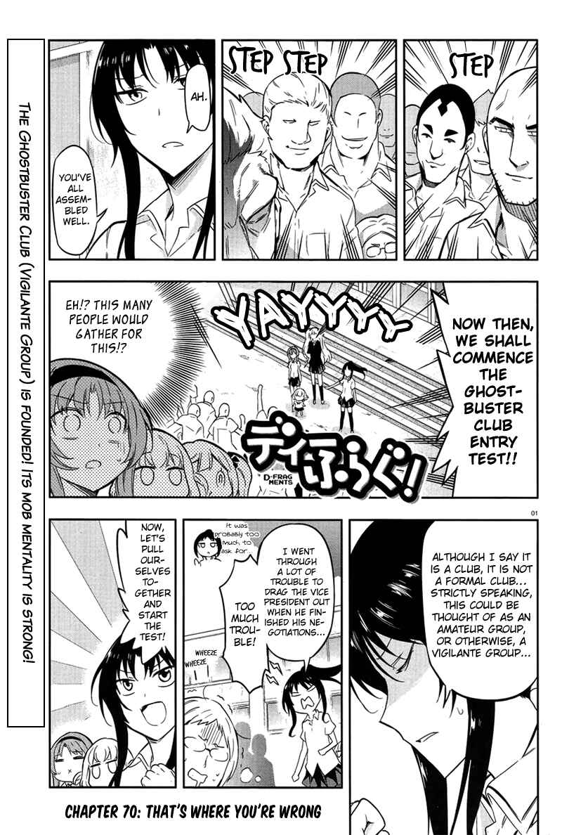 Chapter 70 - Page 1