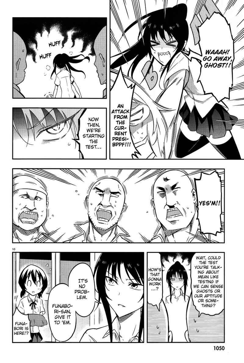Chapter 70 - Page 10