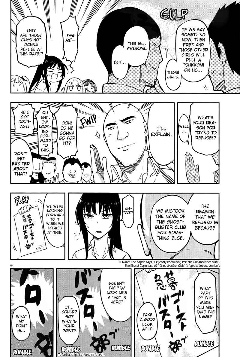 Chapter 70 - Page 4