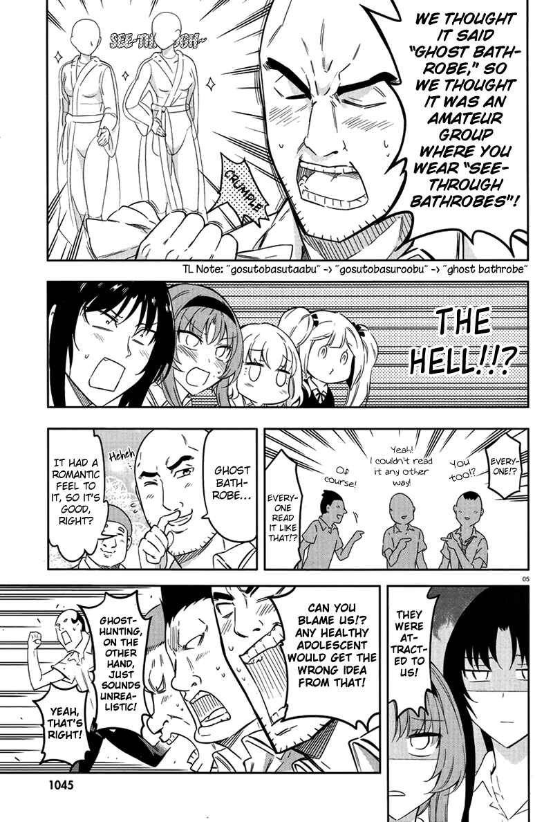 Chapter 70 - Page 5