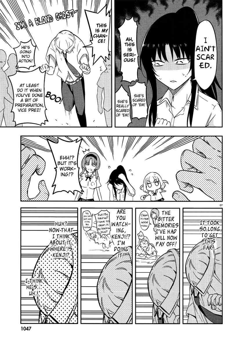 Chapter 70 - Page 7