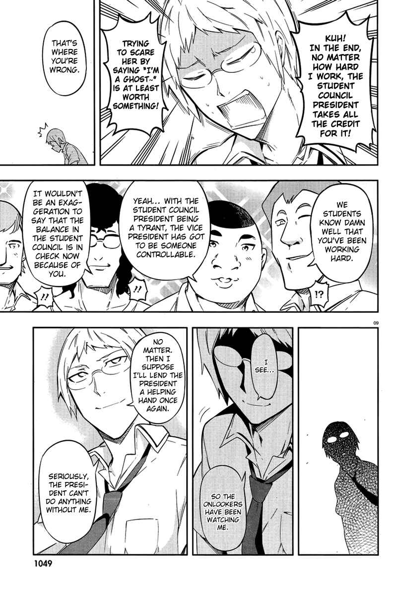 Chapter 70 - Page 9