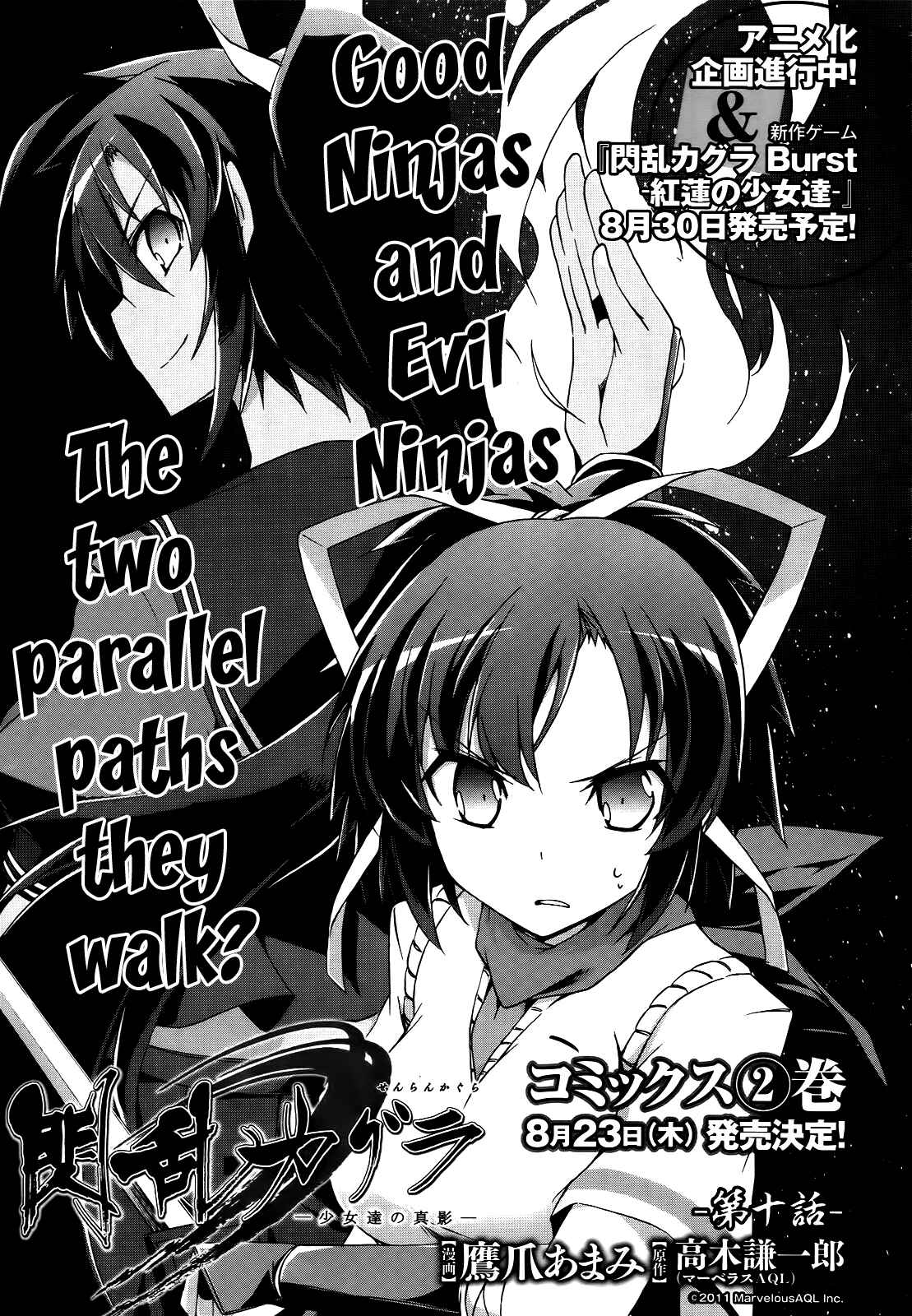 Chapter 10 - Page 1