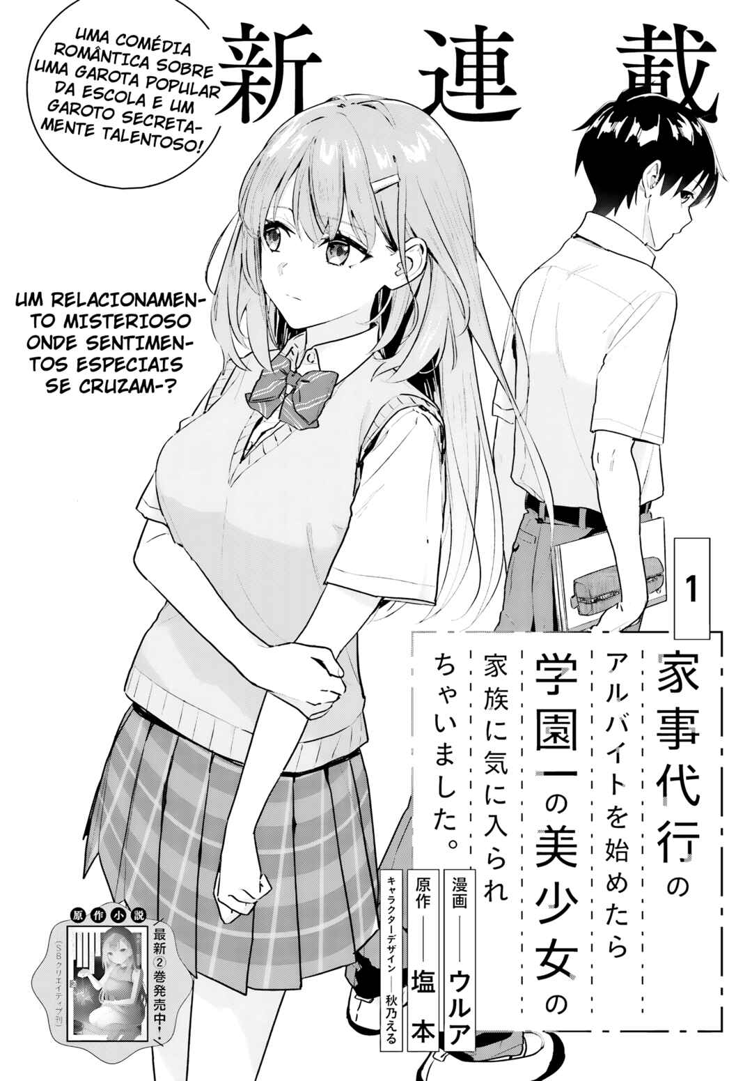 Chapter 1 - Page 2