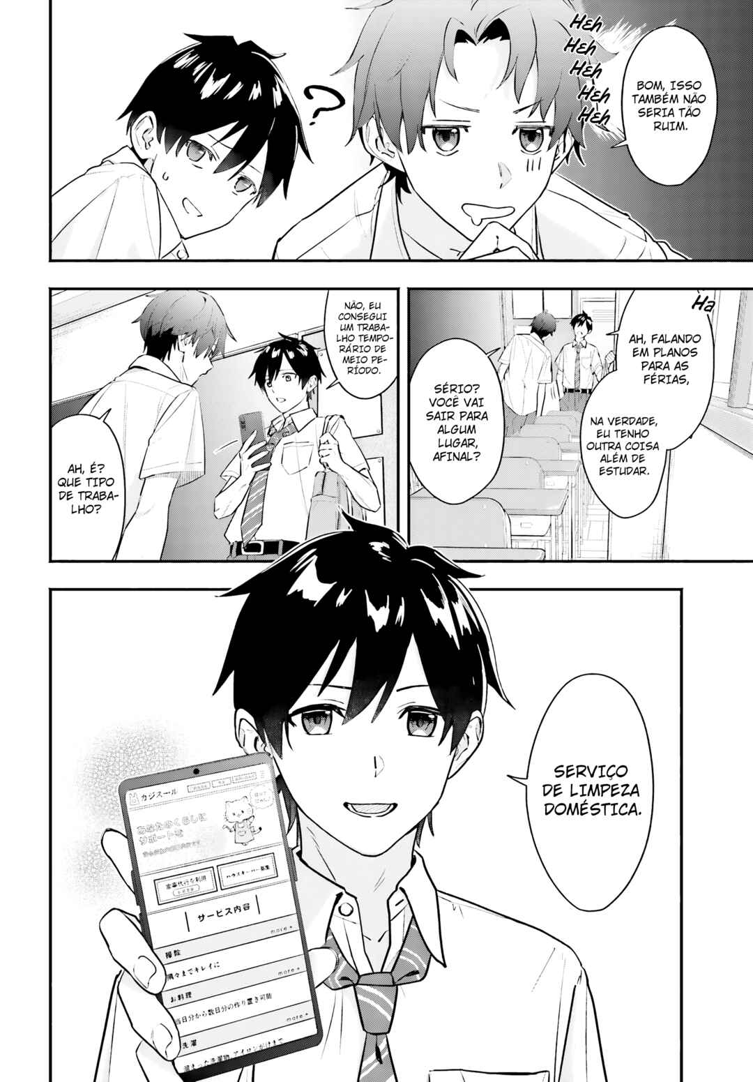 Chapter 1 - Page 8