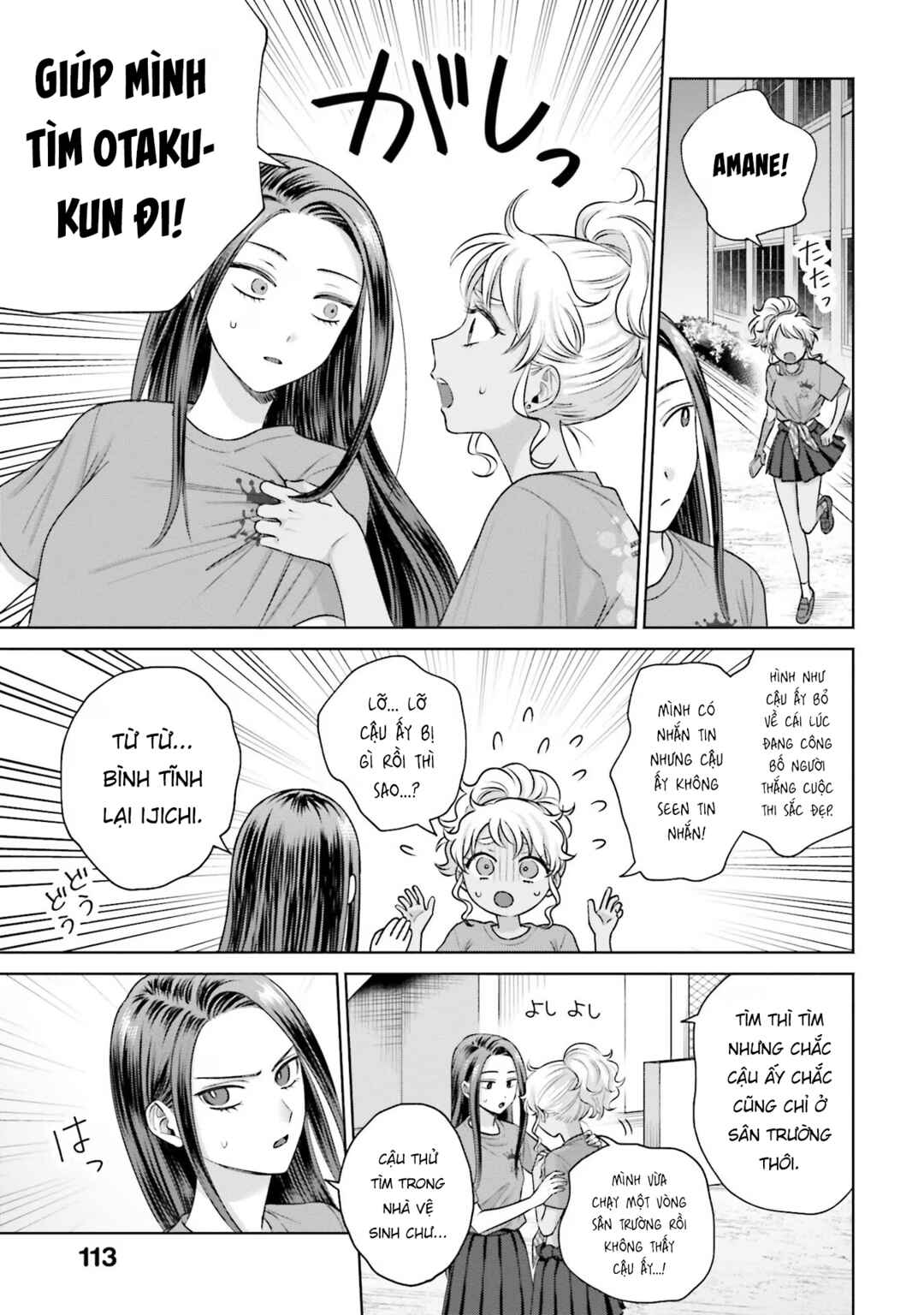 Chapter 28 - Page 7