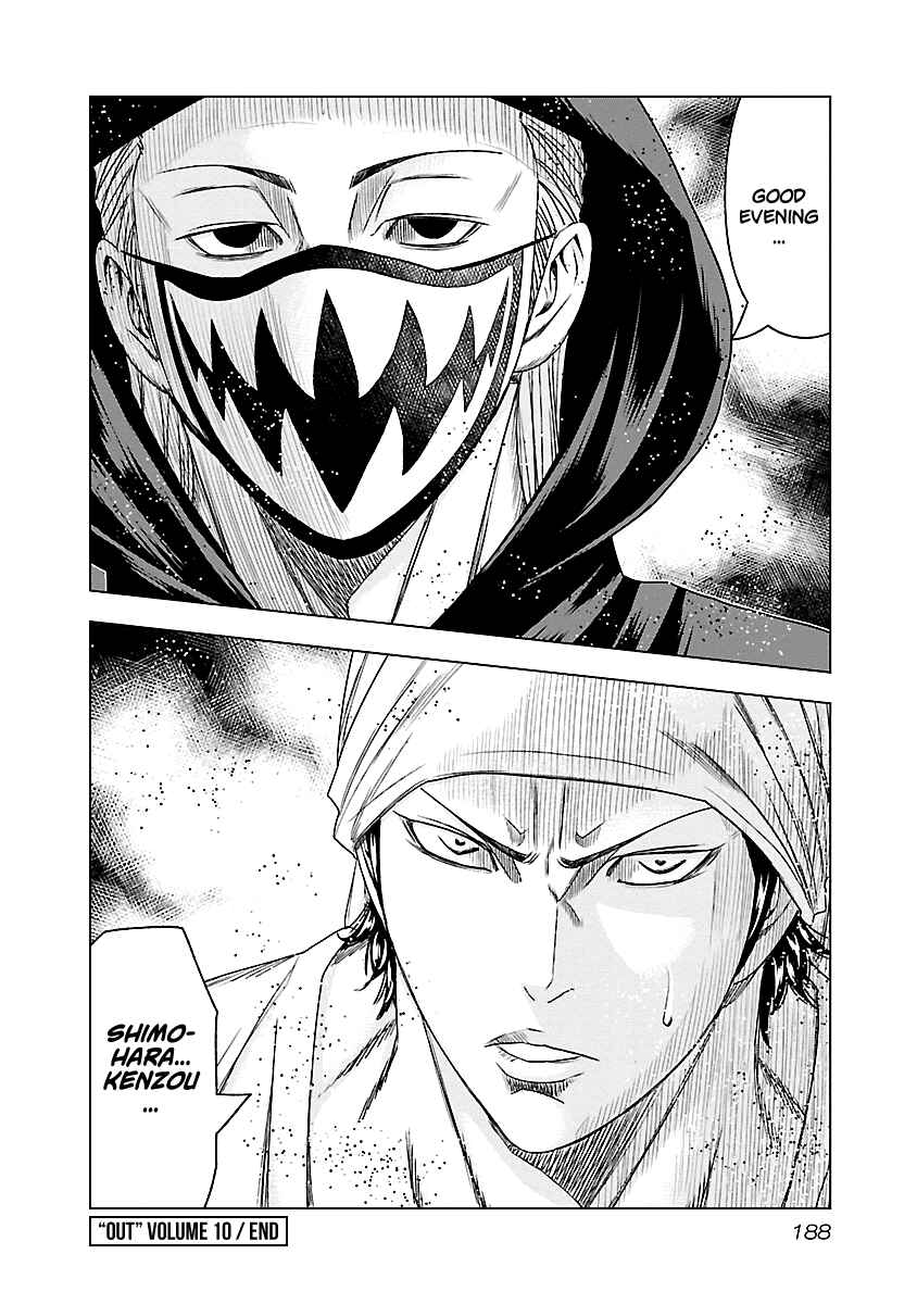 Chapter 91 - Page 20