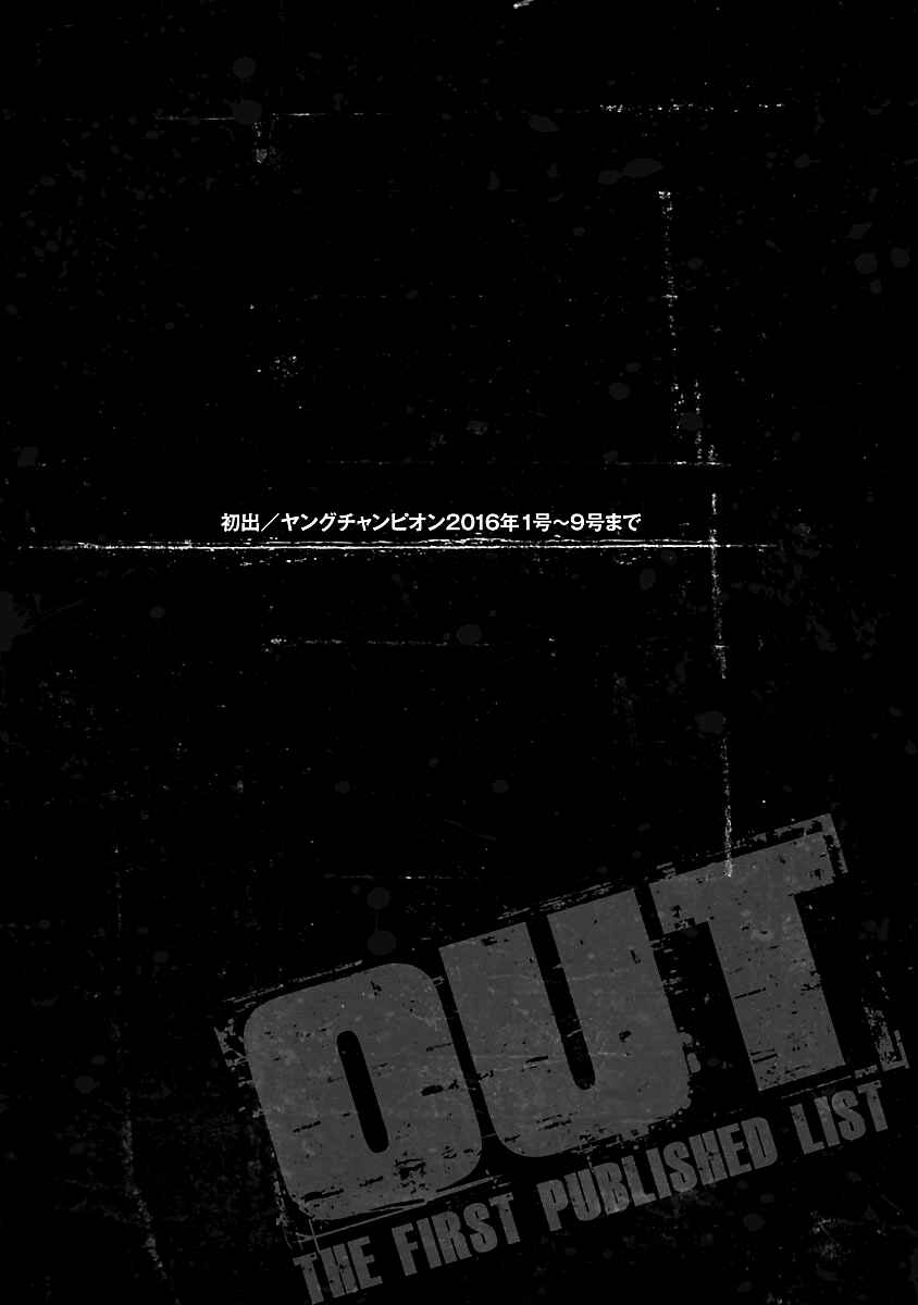 Chapter 91 - Page 21