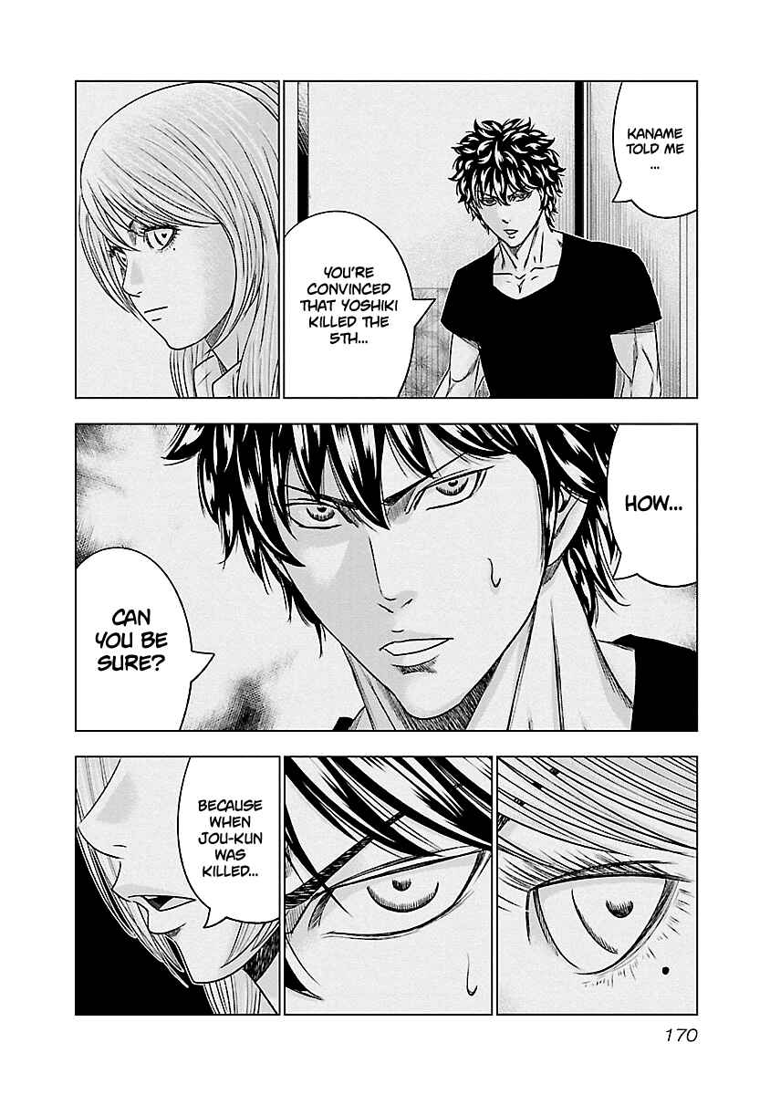 Chapter 91 - Page 3