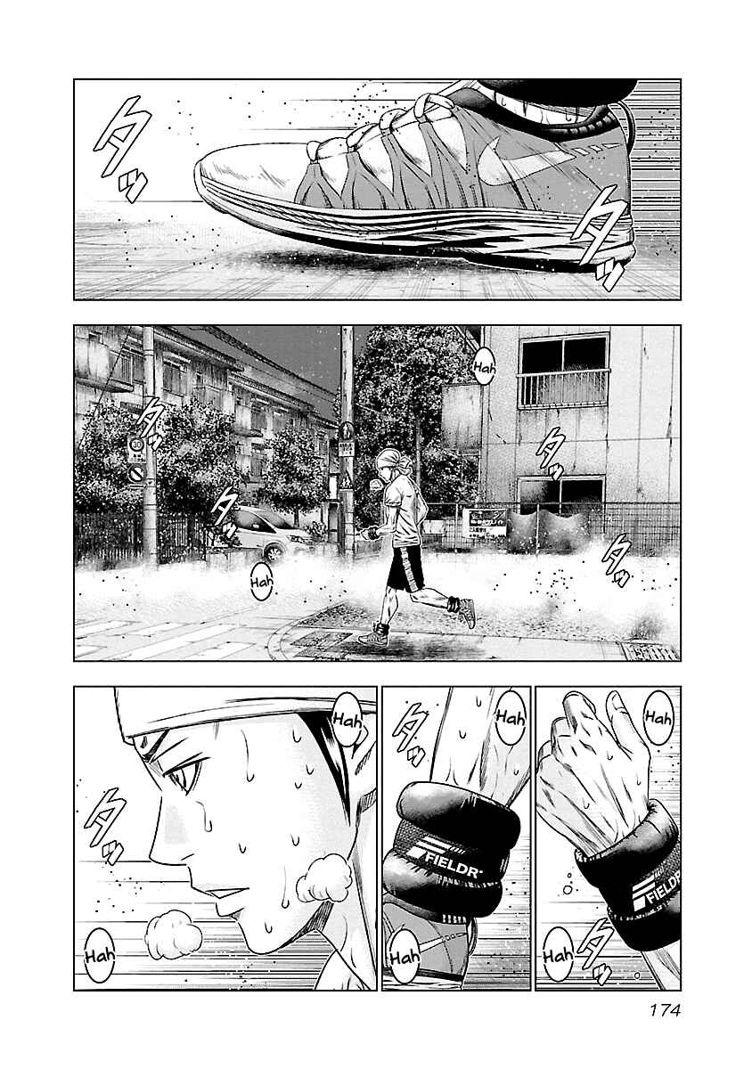 Chapter 91 - Page 7