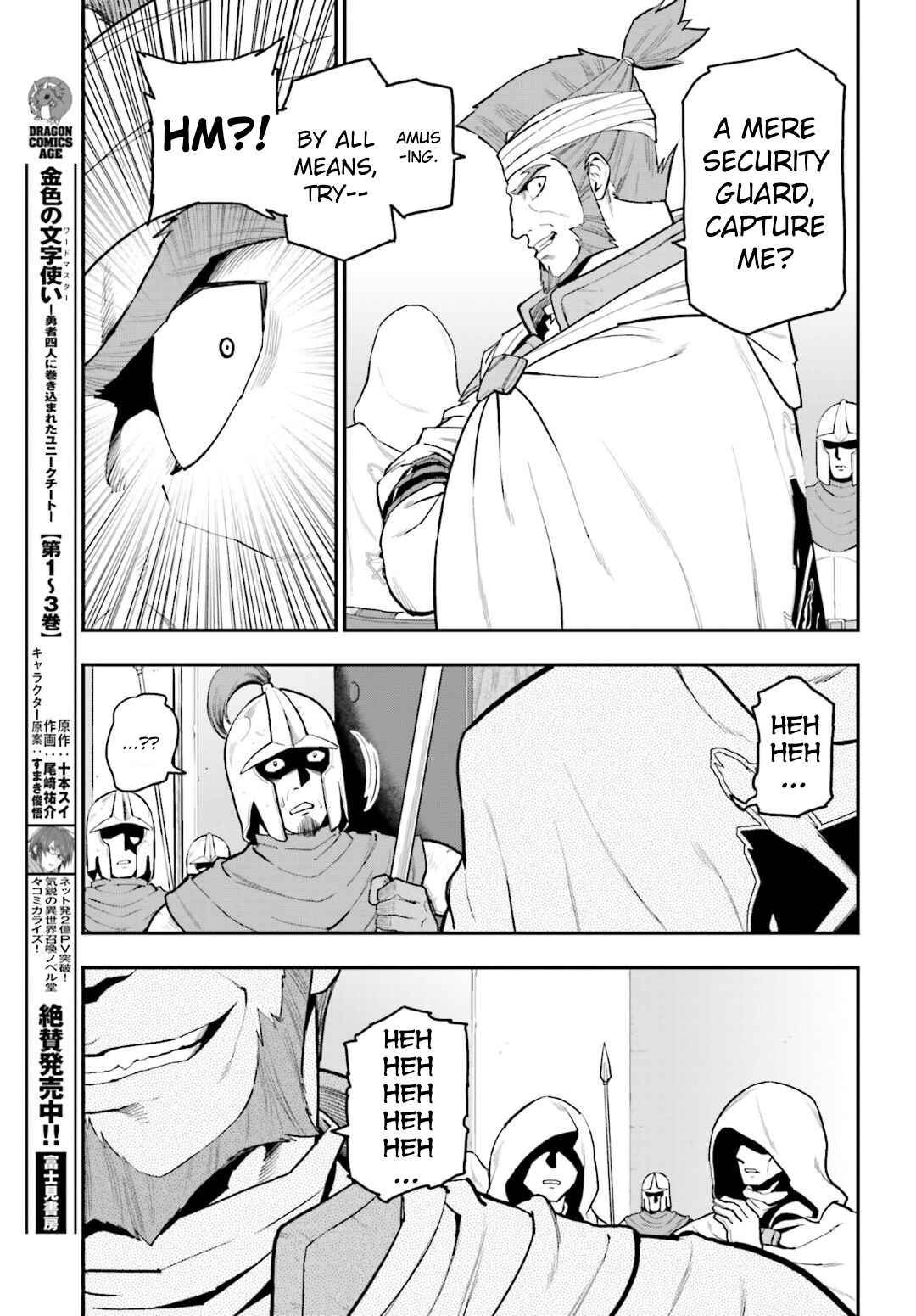 Chapter 18 - Page 14