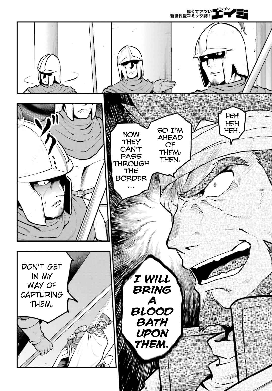 Chapter 18 - Page 5