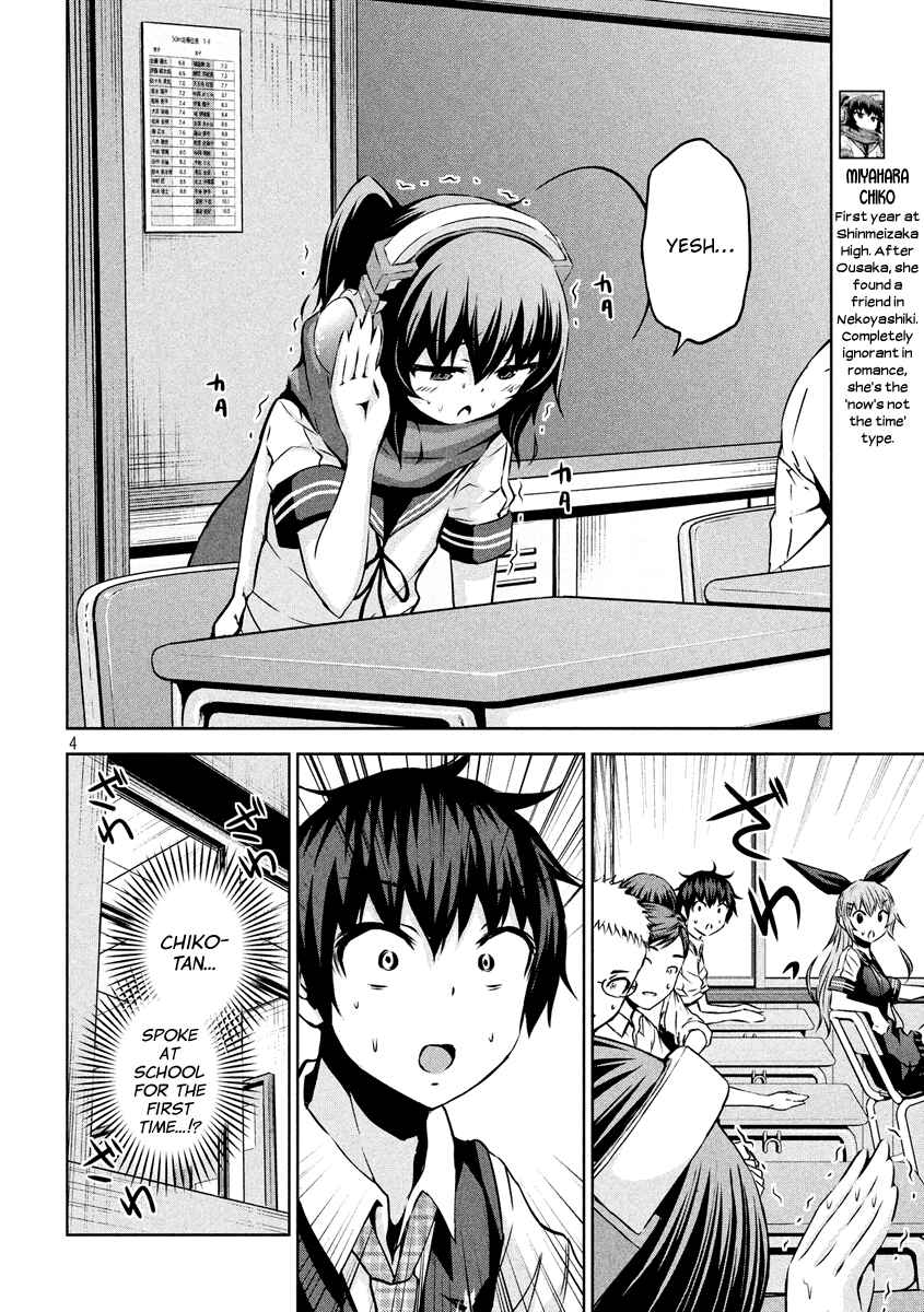 Chapter 12 - Page 4