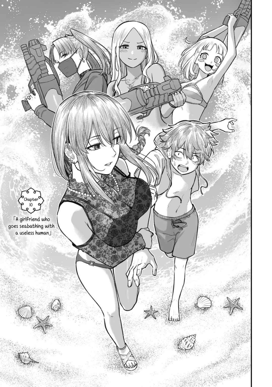 Chapter 10 - Page 3