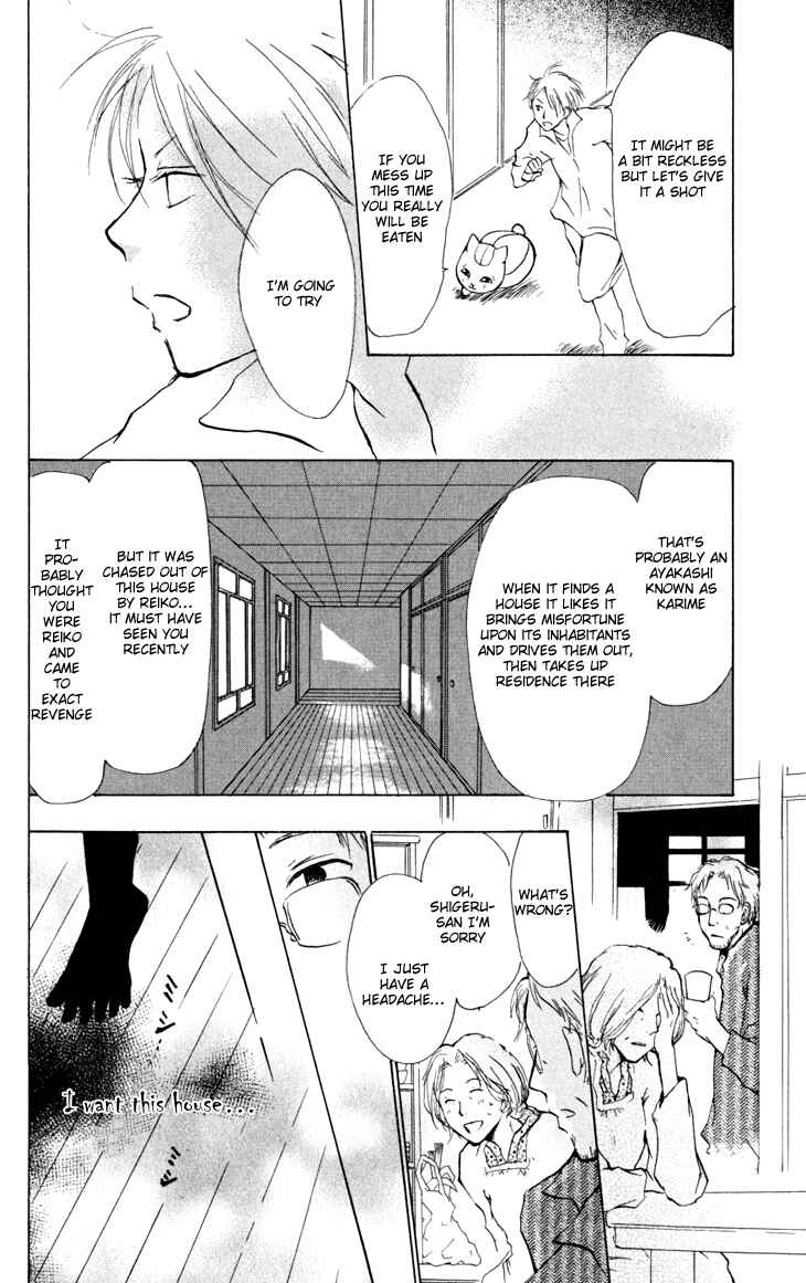 Chapter 19 - Page 40