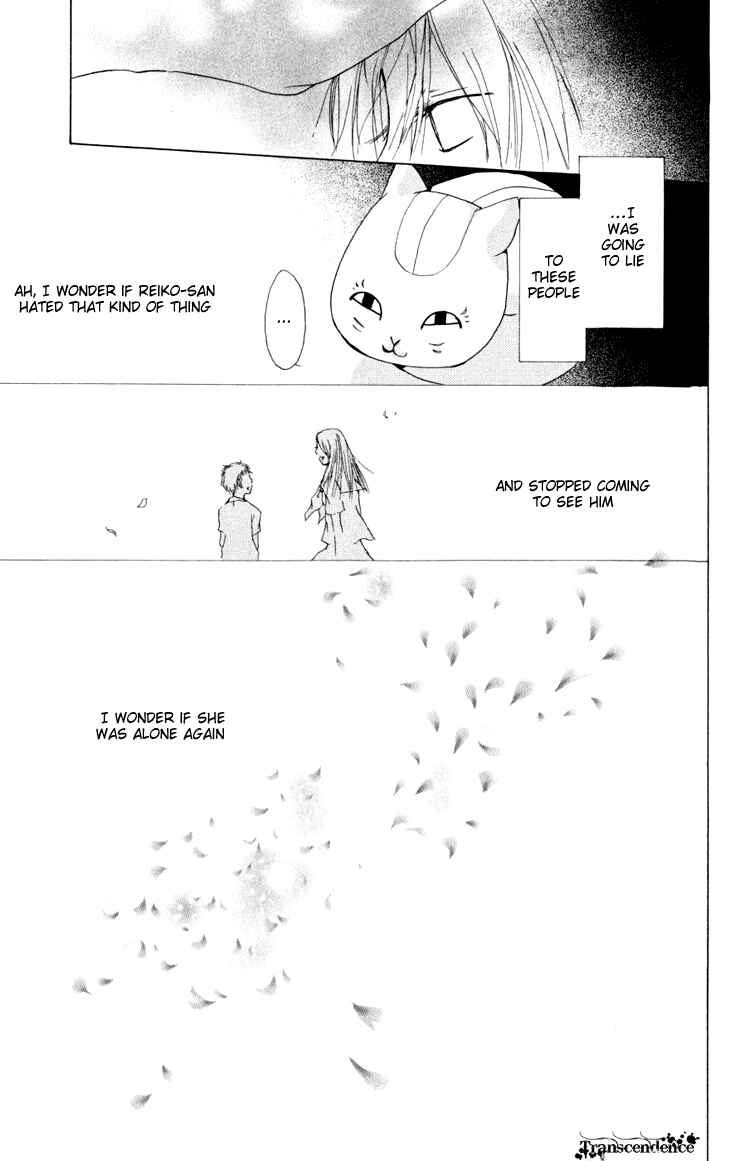 Chapter 19 - Page 49