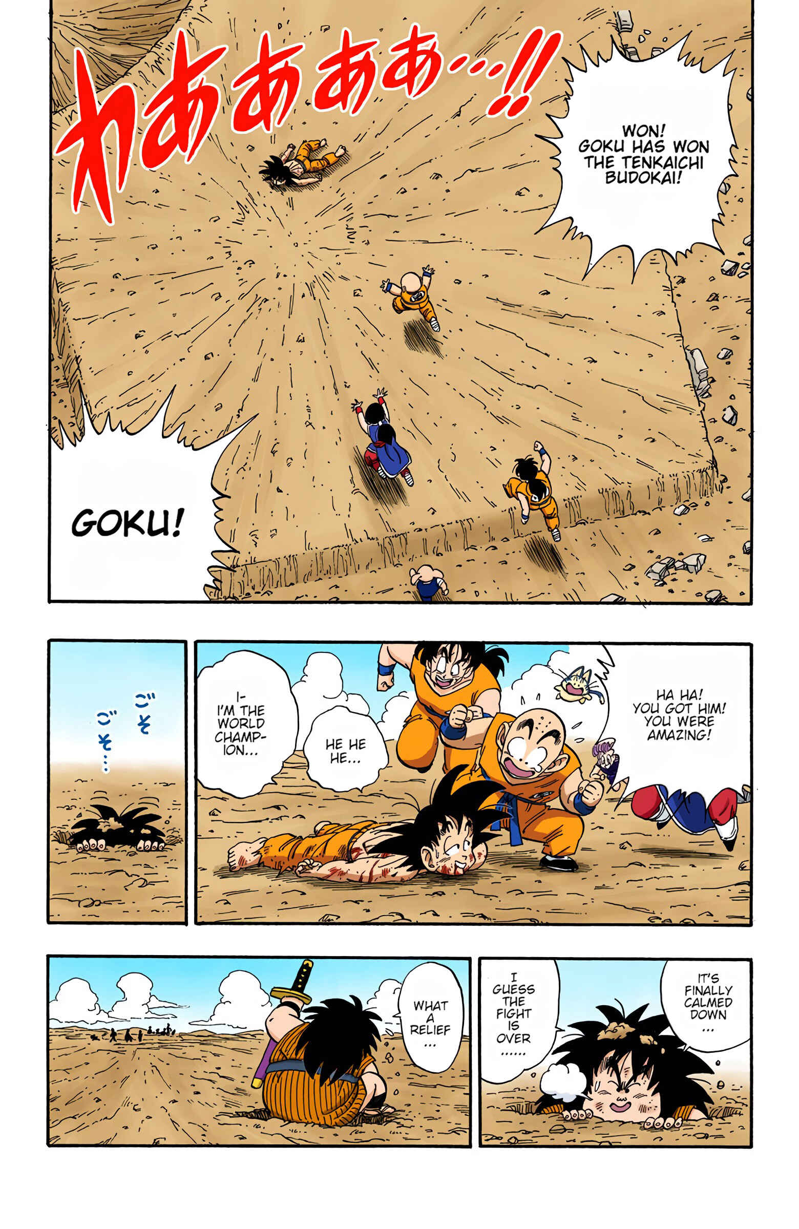 Chapter 194 - Page 2