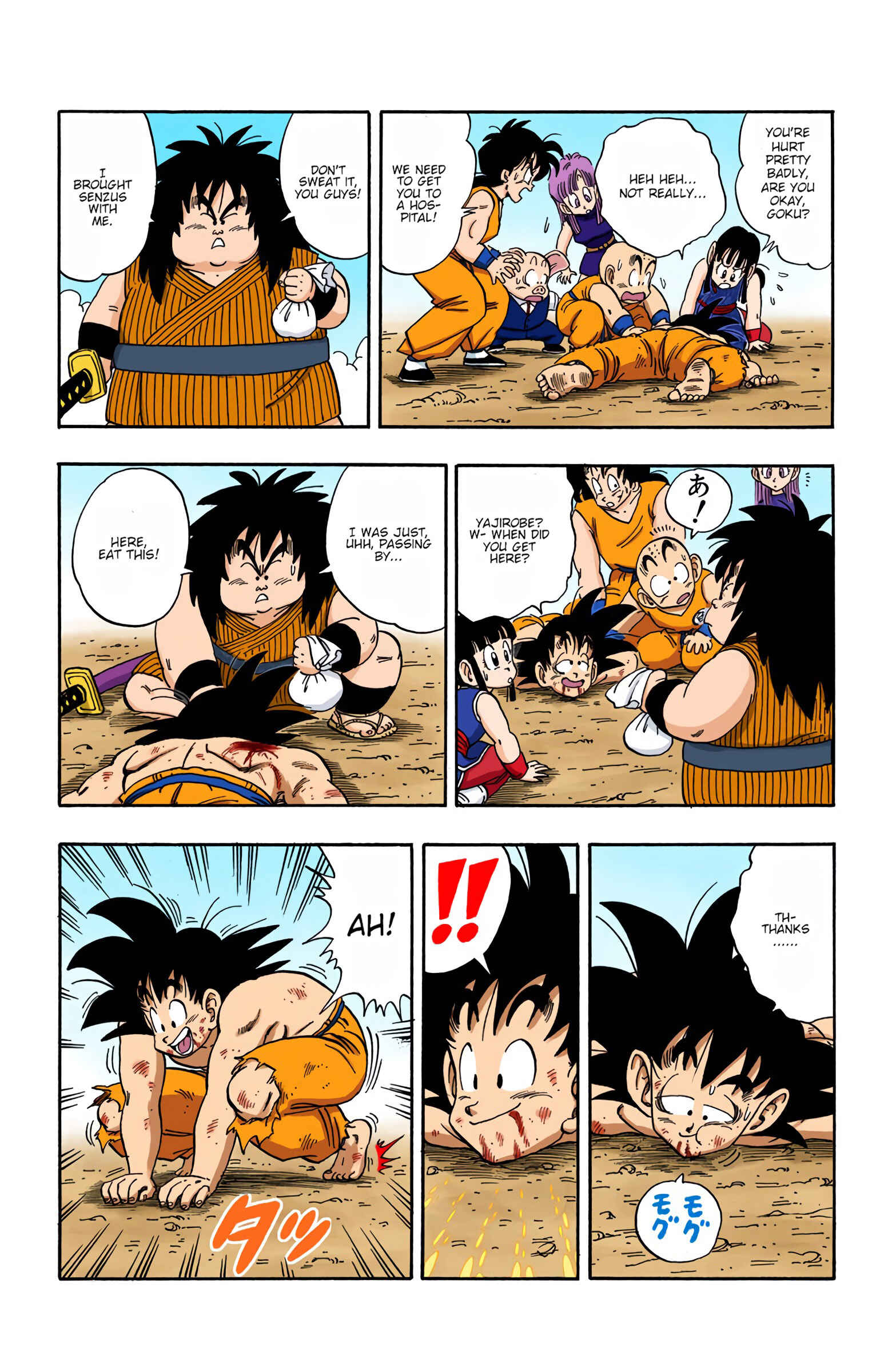 Chapter 194 - Page 3