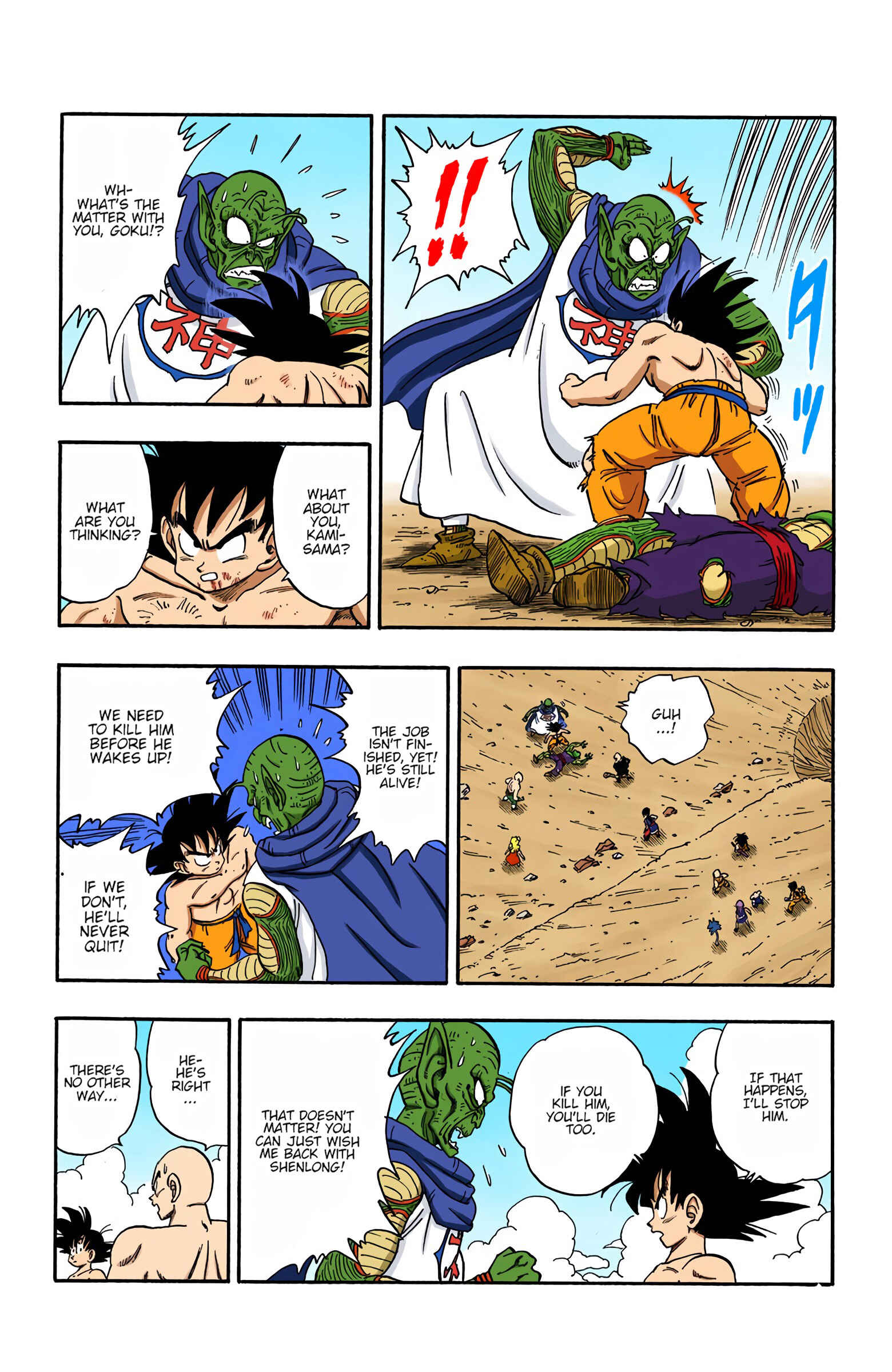 Chapter 194 - Page 6