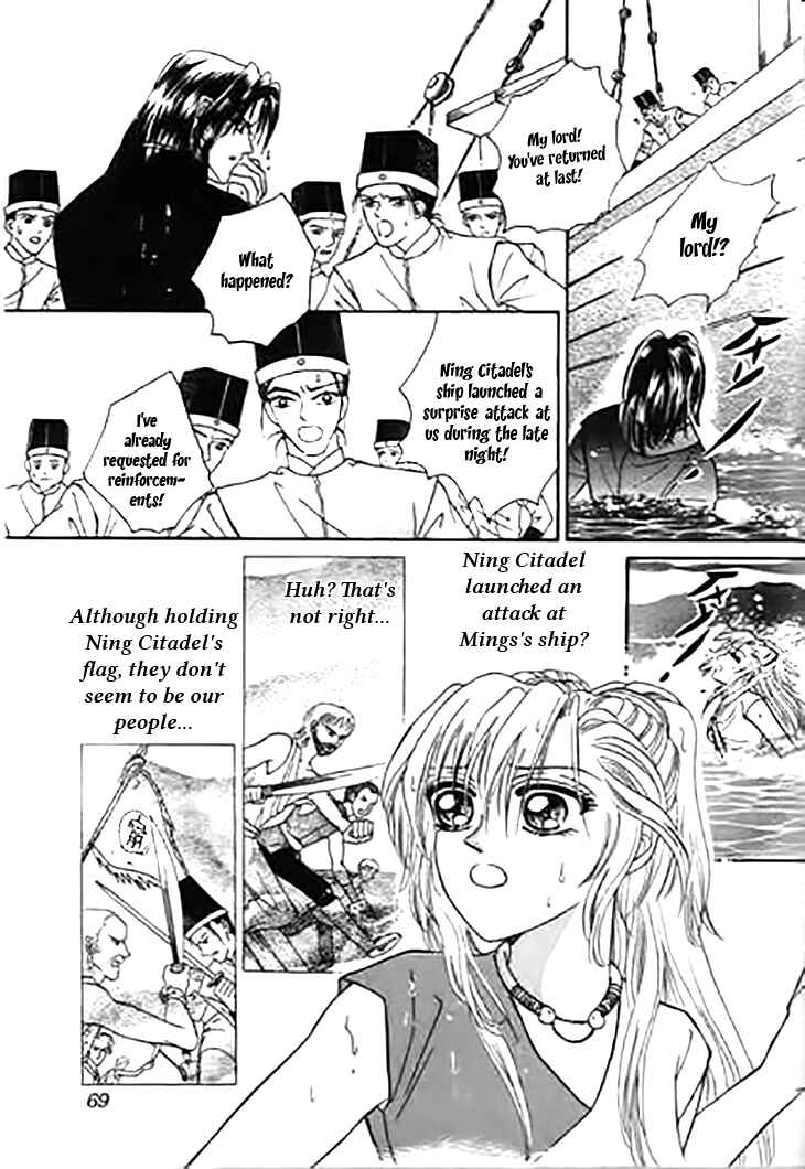 Chapter 28 - Page 21