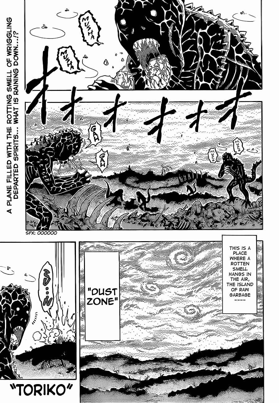 Chapter 156 - Page 1