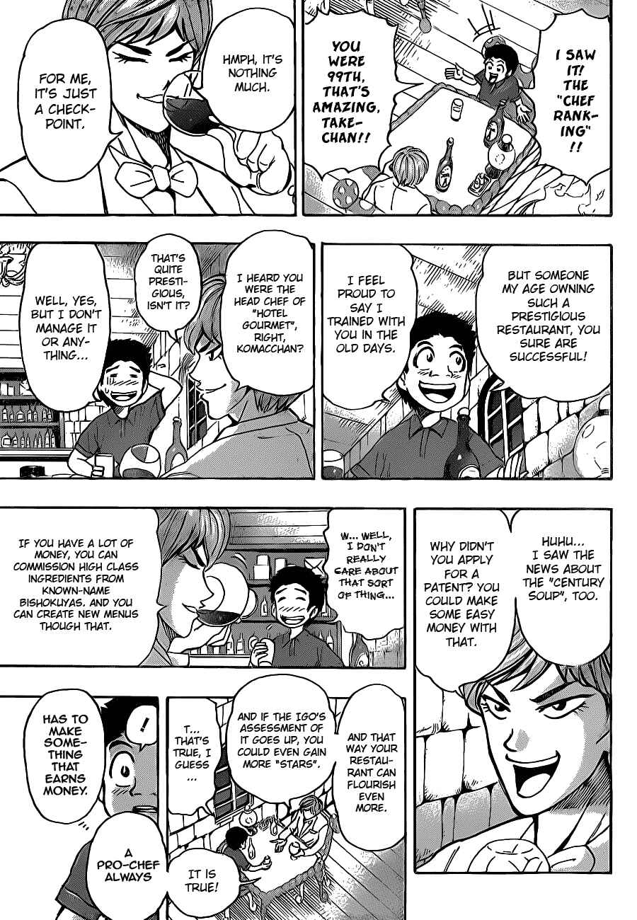 Chapter 156 - Page 16