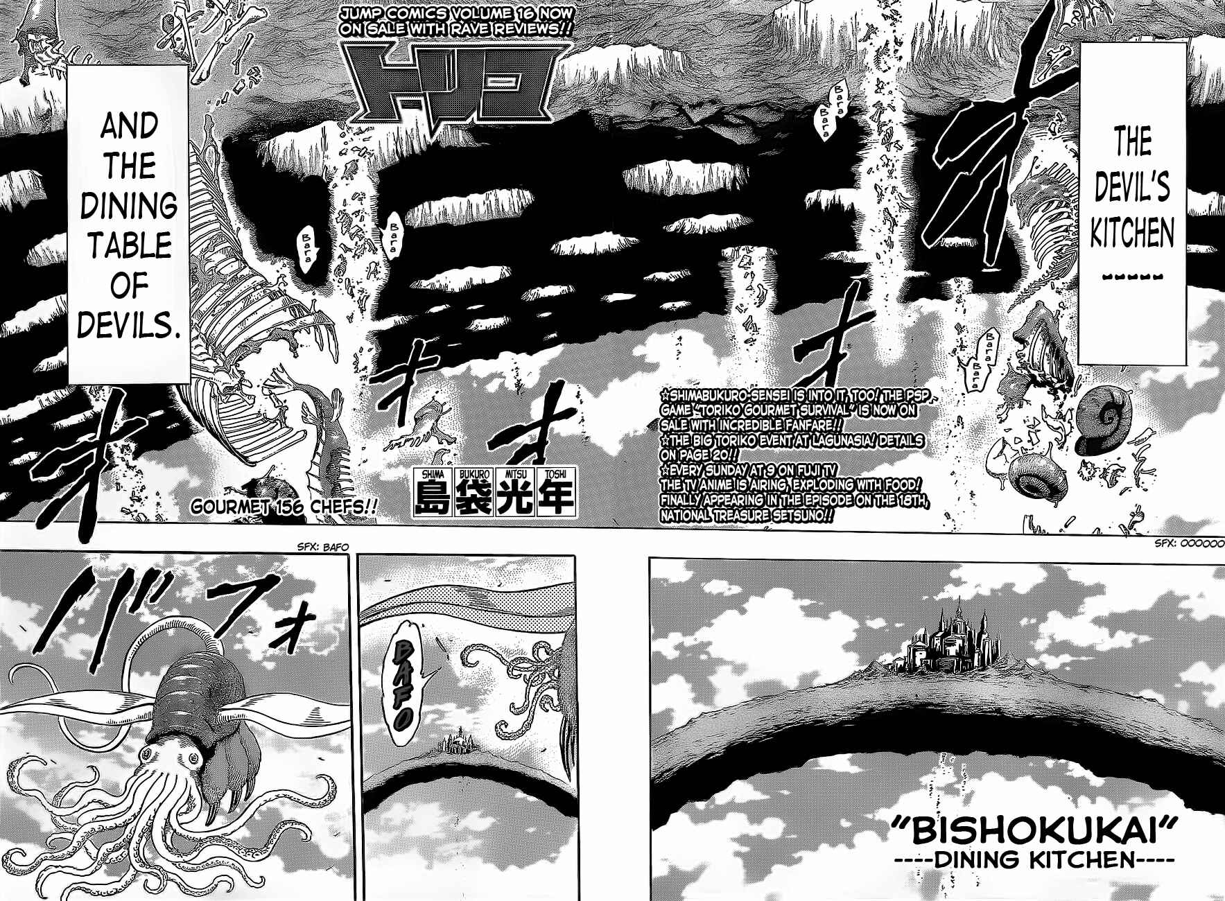 Chapter 156 - Page 4