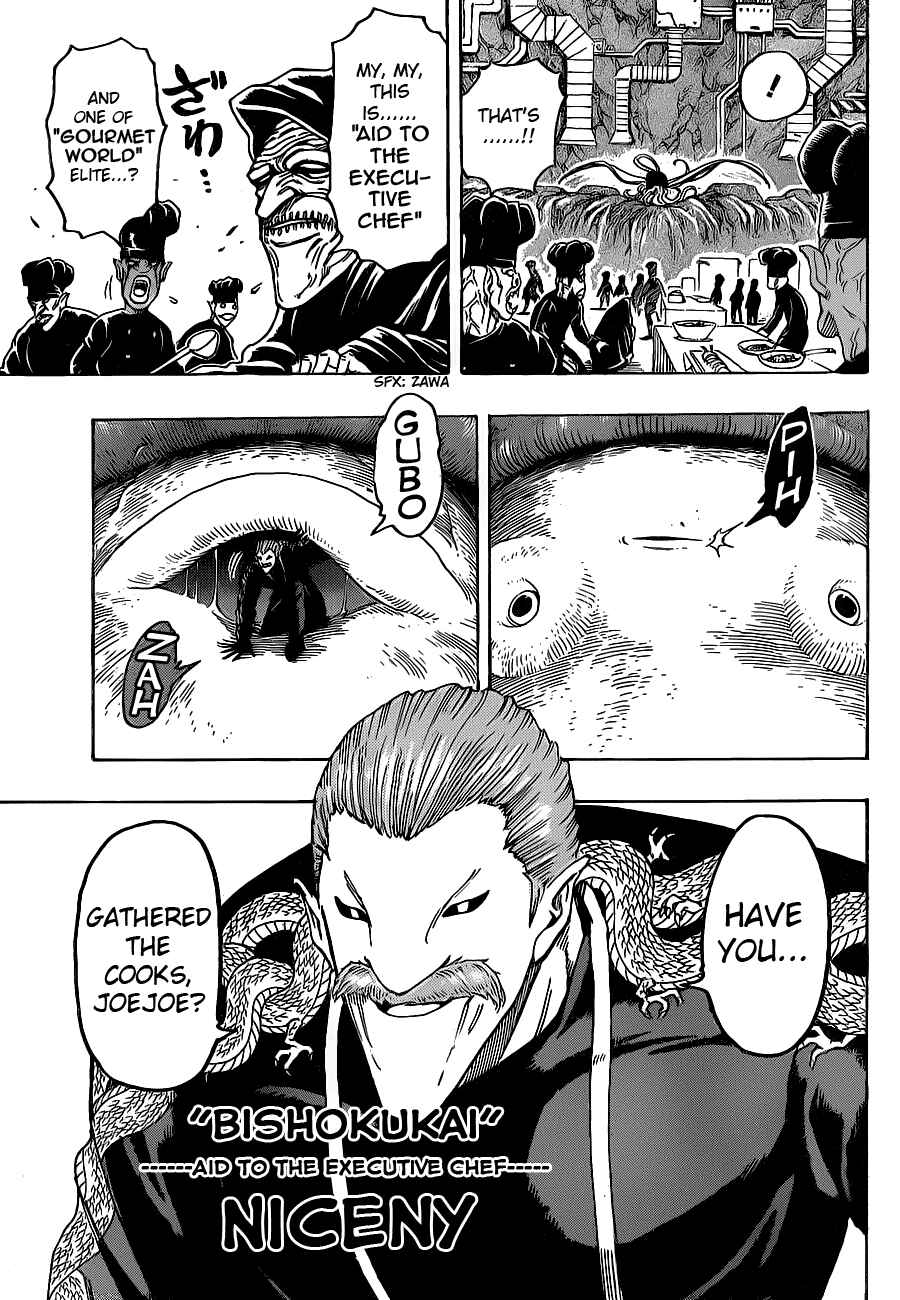 Chapter 156 - Page 6