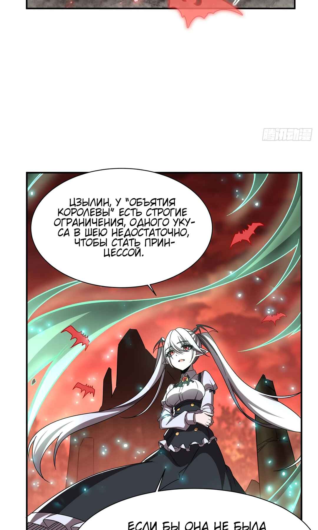 Chapter 284 - Page 35