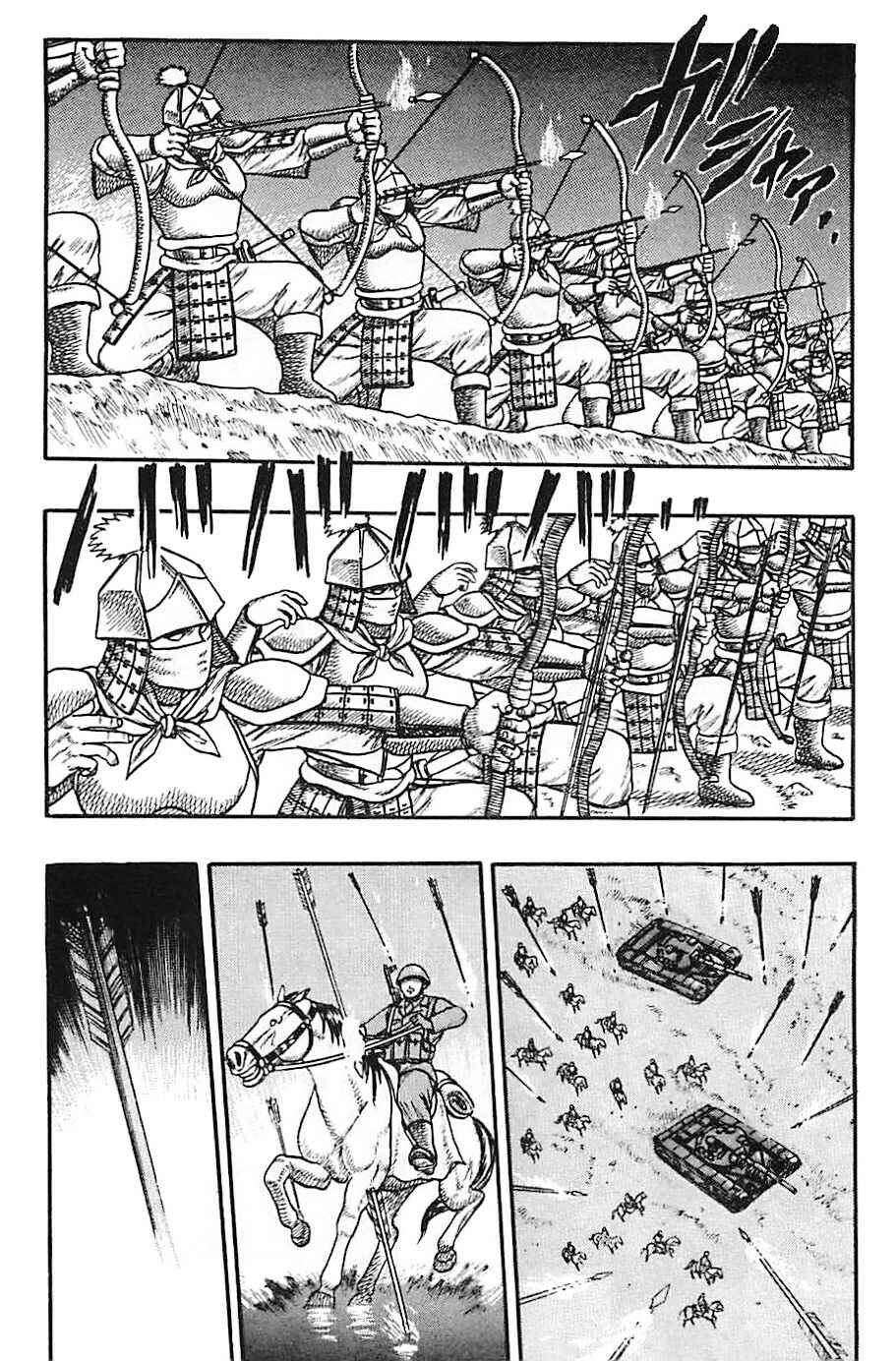 Chapter 5 - Page 23
