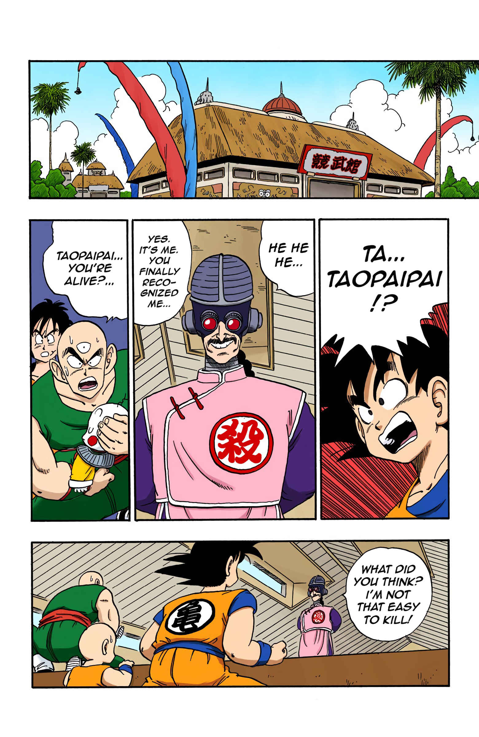 Chapter 168 - Page 2