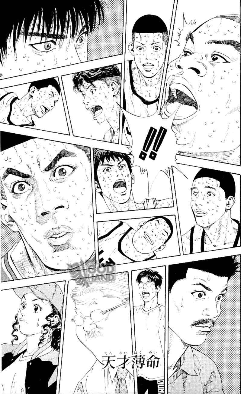 Chapter 269 - Page 2