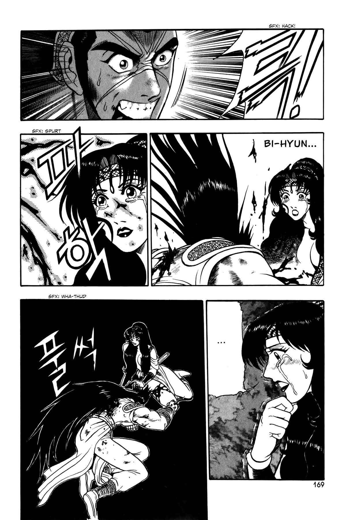 Chapter 51 - Page 5