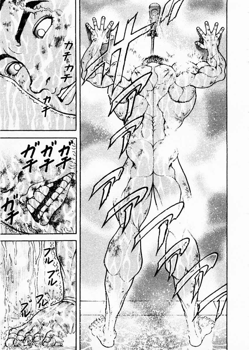 Chapter 87 - Page 13