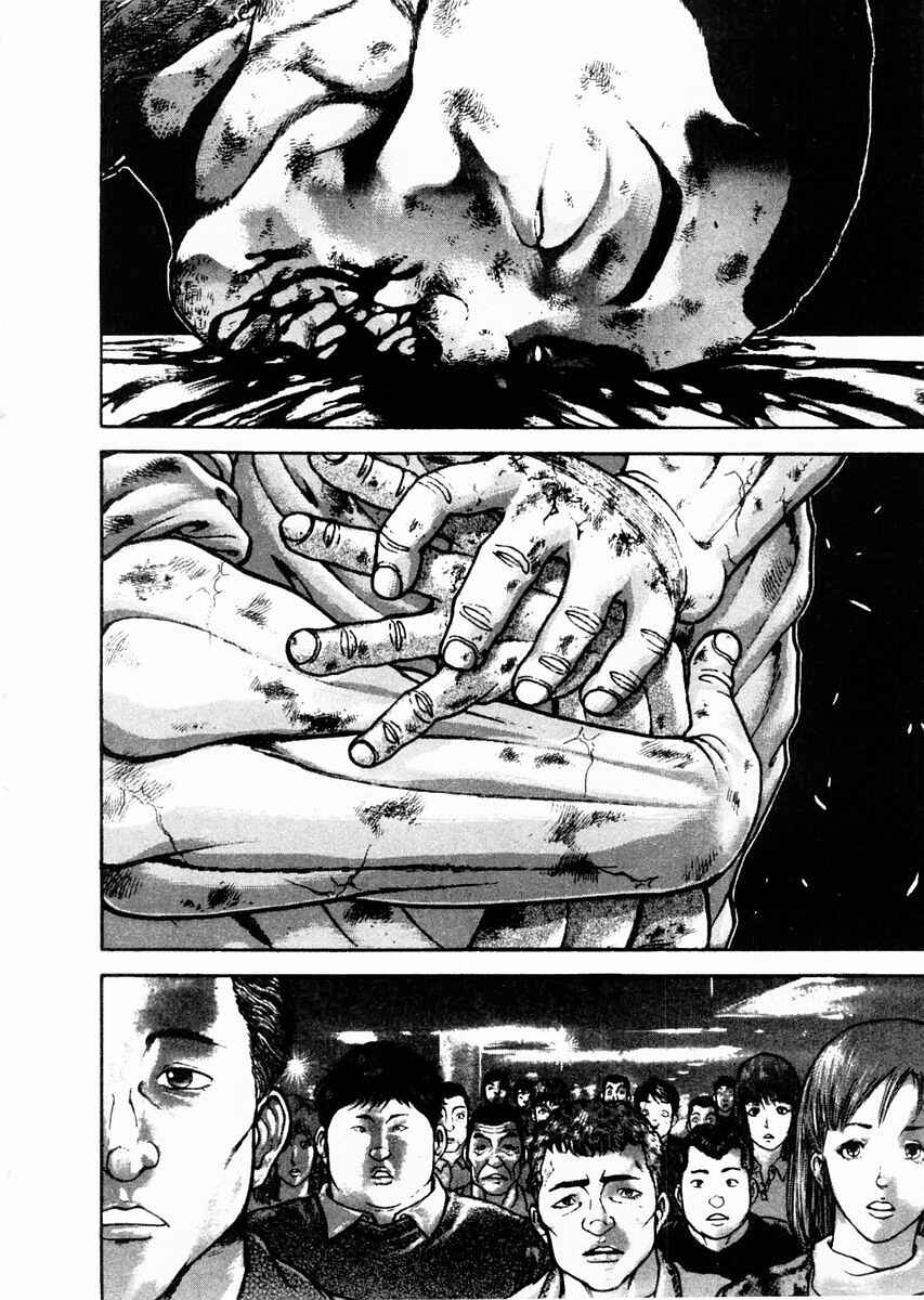 Chapter 87 - Page 2