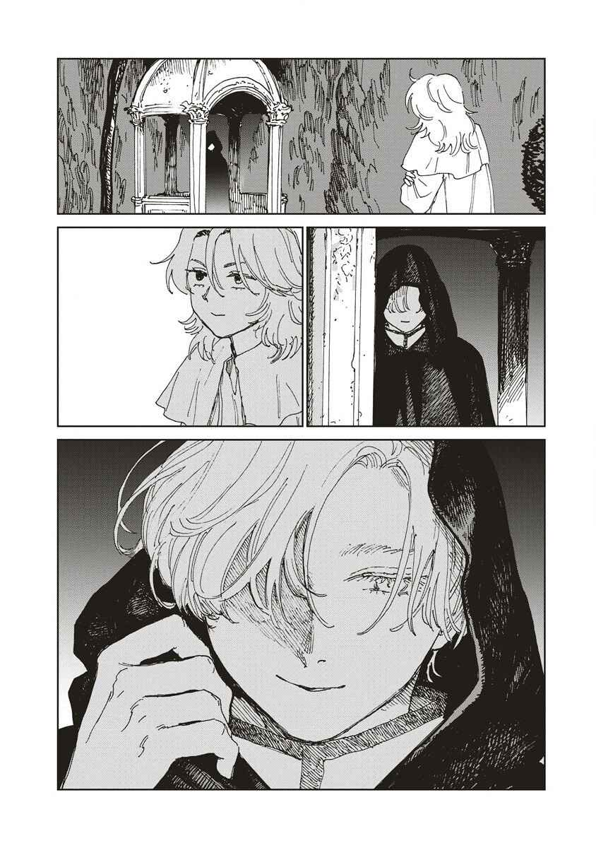 Chapter 3.1 - Page 5