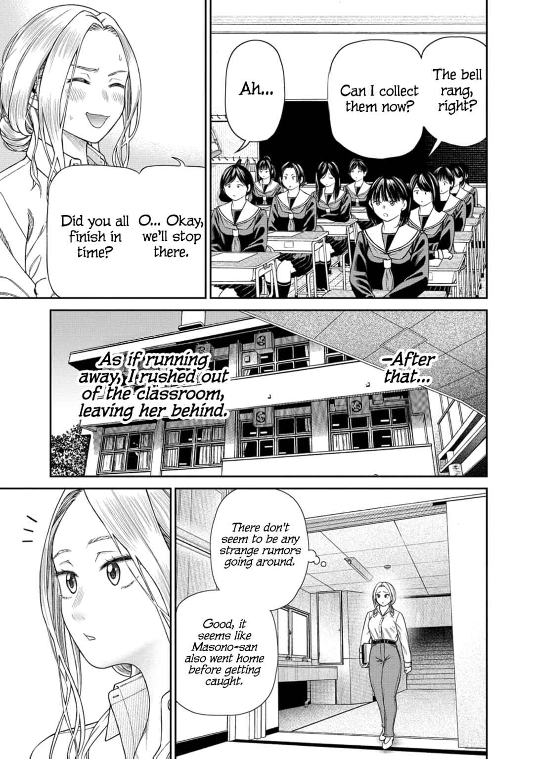 Chapter 2 - Page 3