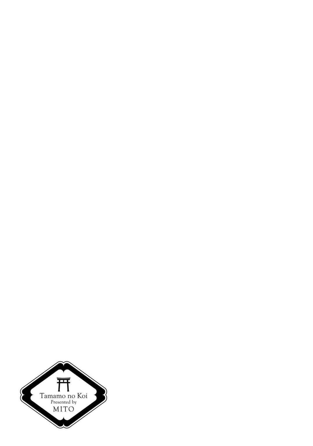 Chapter 3 - Page 23