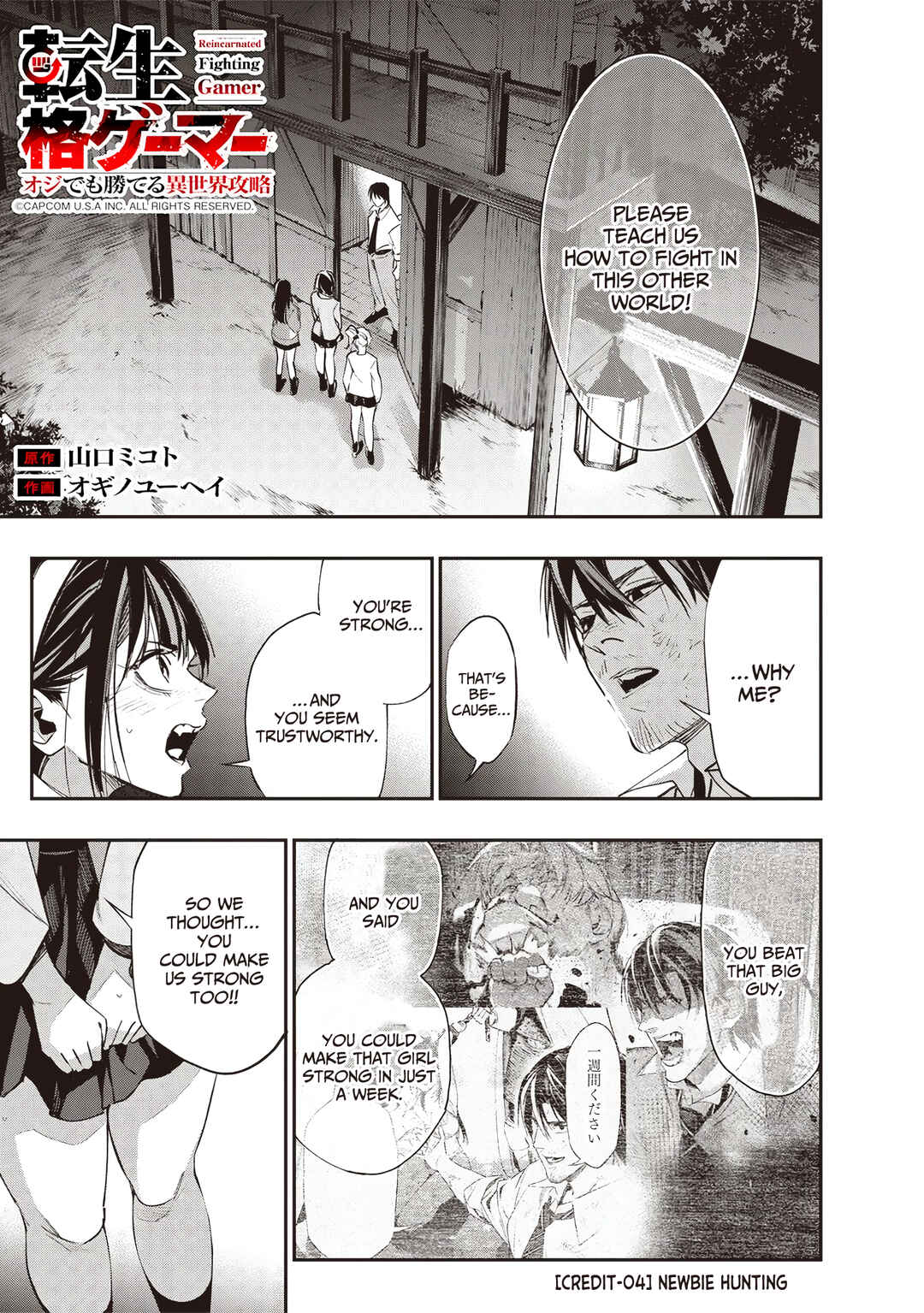 Chapter 4 - Page 2