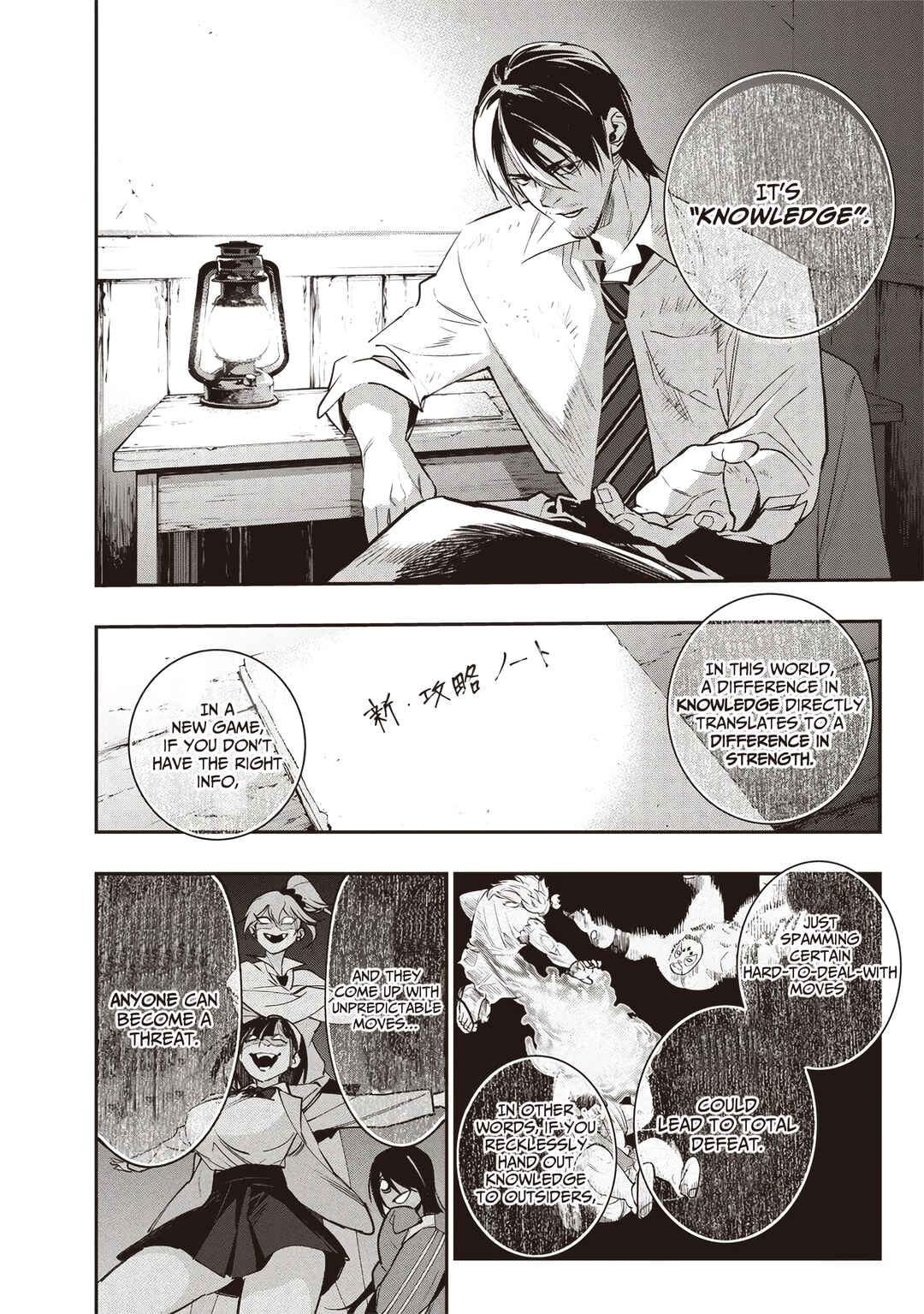 Chapter 4 - Page 7