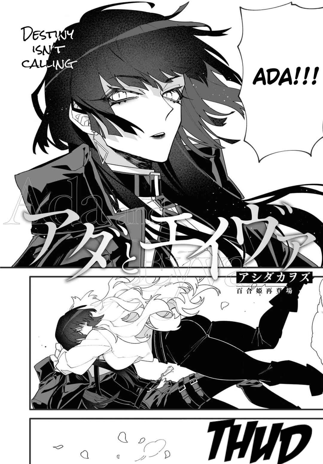 Chapter 1 - Page 2