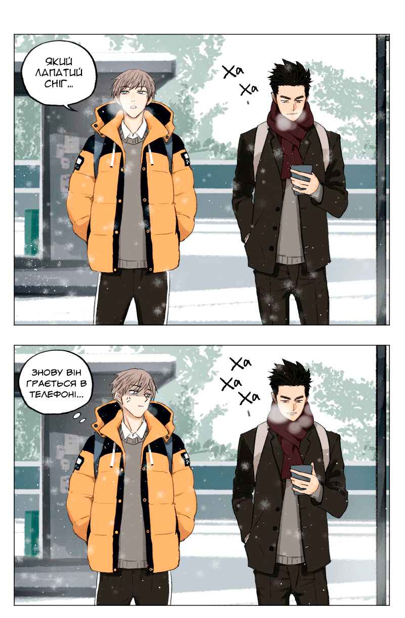 Chapter 2 - Page 1