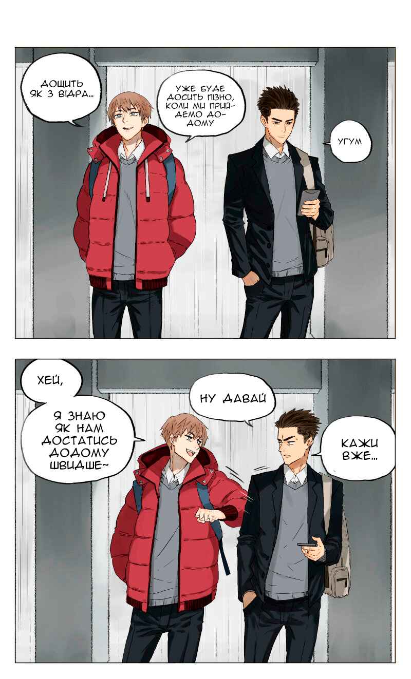 Chapter 2 - Page 10
