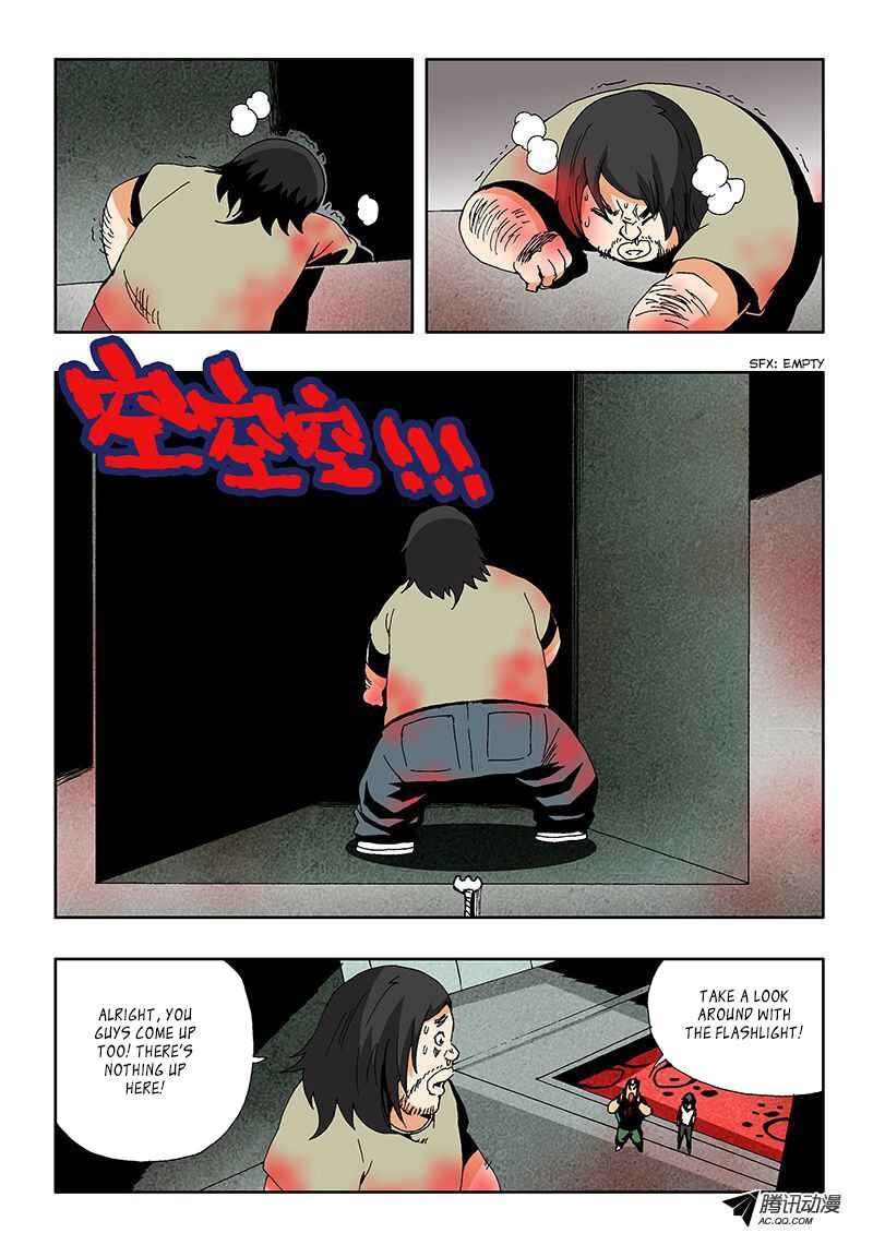 Chapter 12 - Page 7